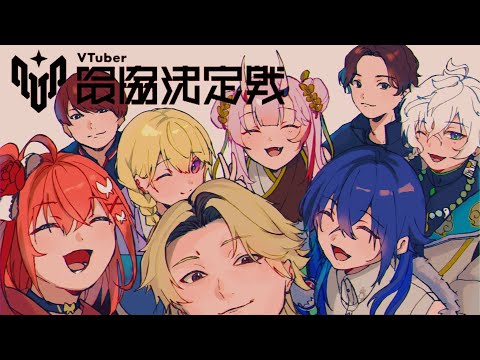 【VALORANT】Ⅴ最スクリム #1【叢雲カゲツ/にじさんじ】 video thumb