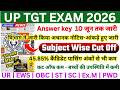 UP TGT Cut Off 2026 Out? 🔥 | UP TGT Answer Key Kab Aayegi? | UP TGT Subject Wise Cut Off 🔥