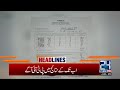 7pm News Headlines | 15 Nov 2020 | 24 News HD