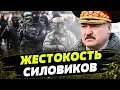 КОЛИЧЕСТВО ЖЕРТВ ВОЗРАСТЕТ! Лукашенко разрешил военным стрелять в граждан