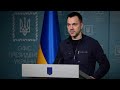 Брифінг радника керівника Офісу Президента Олексія Арестовича.