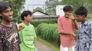 তৰ ভই চৰ