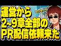 Content Thumbnail