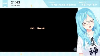 【まだ引っ張れる誕生日配信】こいぬたちの力で制作されたゲームをやろう【2024/02/14】