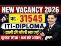 New Vacancy 2026 |31545 पदों पर बंपर भर्ती | ITI & Diploma वालों की लॉटरी | Latest Vacancy 2026#Jobs