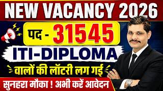 New Vacancy 2026 |31545 पदों पर बंपर भर्ती | ITI & Diploma वालों की लॉटरी | Latest Vacancy 2026#Jobs