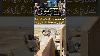 Pak army go to border#humanity #pakarmy #respect #military #armedforces #duet #love