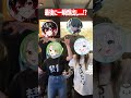 【顔バレ!?】有名VTuber集めて爆裂愛してる踊ってたら顔出たんだがw #踊ってみた #shorts