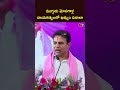 కాంగ్రెస్ మళ్లీ రాదని విచ్చలవిడి దోపిడీ.. ముగ్గురు మోసగాళ్ల నాయకత్వంలో ఖమ్మం దివాలా: KTR | NTV