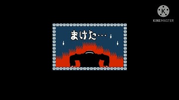 Nintendo NES Game Over Screens 10 Minutes - 706-815 V.G.O.S - Parte 08 of 09