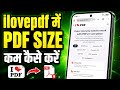 iLovePdf Me Size Kam Kaise Kare | I Love Pdf Me Pdf Ka Size Kaise Kam Kare