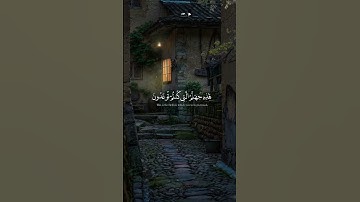 ولقد أضل منكم جبلا كثيرا [يس] القارئ #عبدالله_الجهني