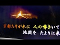 00416 木屋町の女 /更新 cover 中村周二