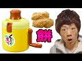 家で餅つきやってみた！ の動画、YouTube動画。