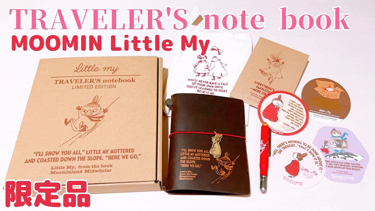 限定品】TRAVELER'S note book MOOMIN Little My パスポートサイズ