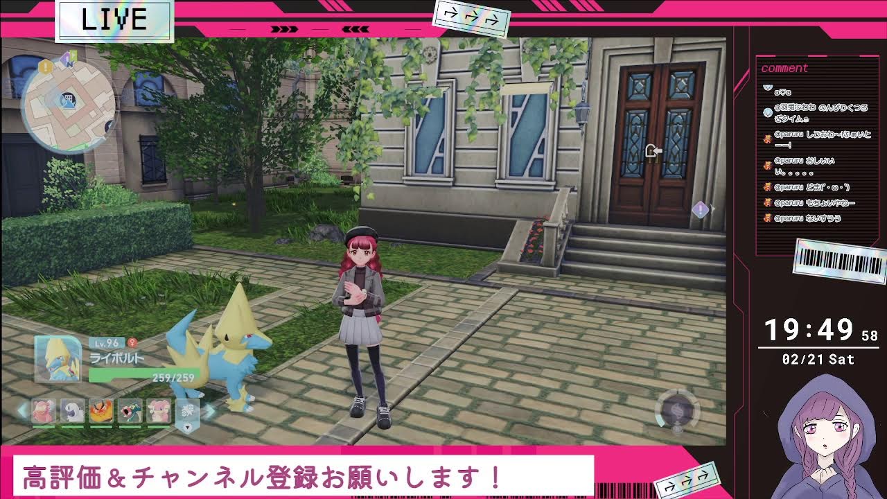 【#ポケモンレジェンズZA】今日はのんびりレベル上げ！初見さん大歓迎です～！【#黒羽あも】