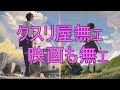 【牛の名は。】電電電気【IKZO】