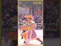 China's 2.3-kilometer-long Chaoyang Yingge Carnival