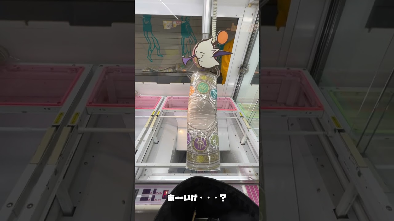 FF14】東京ファンフェスモーグリキャッチャーやってきた！ #FF14