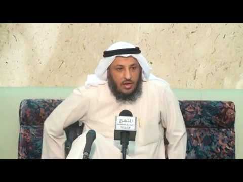 الشيخ عثمان الخميس التبرك بأثارالنبي عليه الصلاة