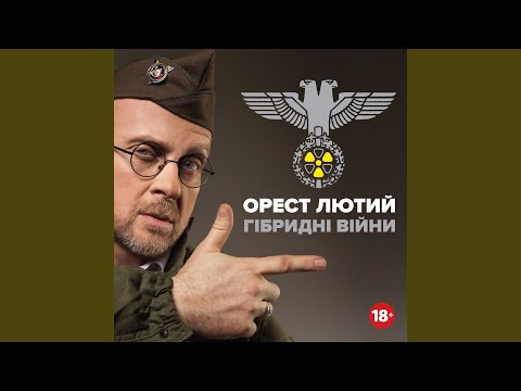 ХУЯК