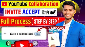 Invite A Collaborator Accept Kaise Kare | How to accept a collaborator on YouTube 