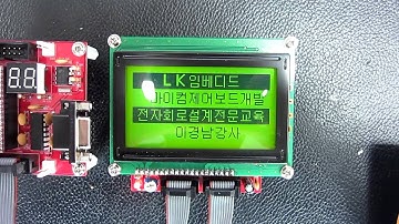 WWW.LKEMBEDDED.CO.KR