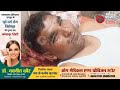 गंगापुर सिटी: मारपीट में सिर पर गंभीर चोट, ईलाज जारी | पूरी खबर