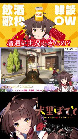 犬里ぽてと‐InusatoPoteto‐ - YouTube