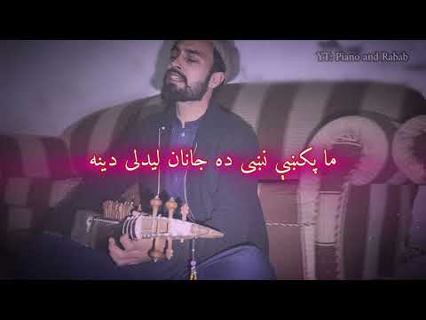 New Tapy | Da Zrha La Haala Sok Khabar Kram | Pashto 2026