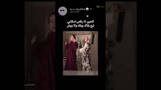 ✨?رقص محجبات على اغنية بلاكshorts shortvideo  جمعة_مباركة