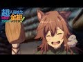 Mayonnaise | High School Prodigies Have It Easy Even In Another World