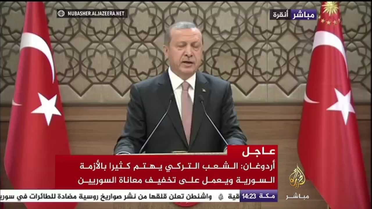 أردوغان : الحملات العسكرية في المنطقة موجهة لتفكيك العالم الإسلامي وليست ضد تنظيم الدولة