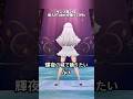 ダンス歴14年新人VTuberが『輝夜の城で踊りたい/μ's』踊ってみた︎︎⟡白姫祈