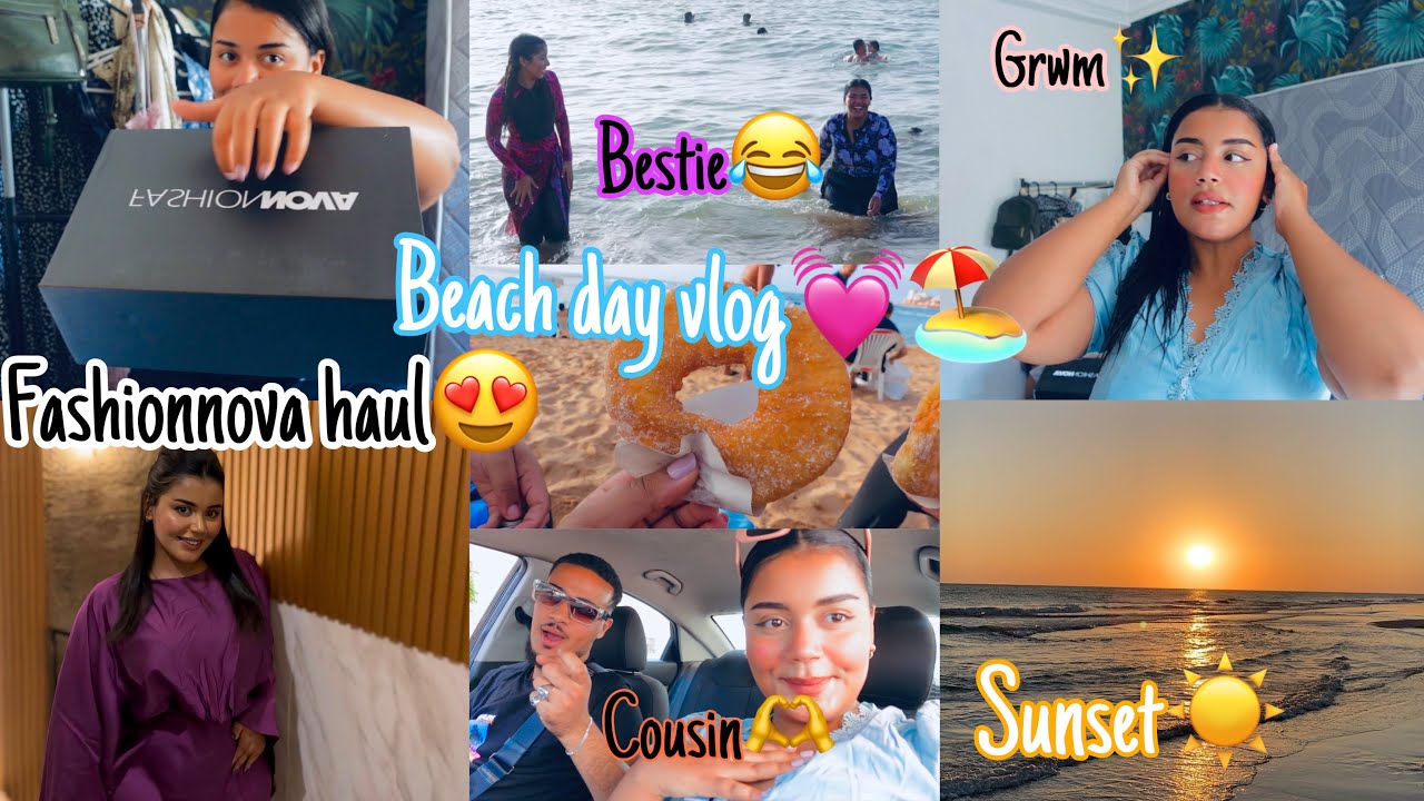 تبحيرة فنة مع صحاباتي☀️وجدو معايا راسكم🏖️❤️beach day vlog,haul fashionnova,grwm