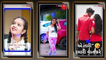 Vidur Rathva New Timli Status 2022 Gopal Rathva Parul Rathva Govind Rathva New Timli Status 2022