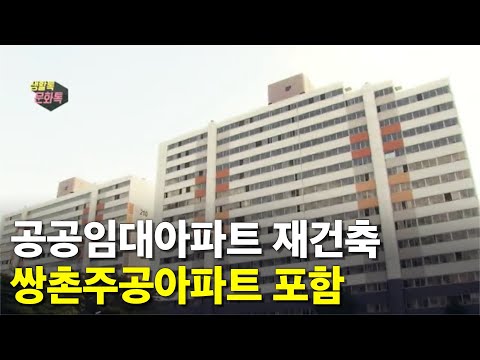 생활 톡! 문화 톡! (뉴스투데이 2020.11.23)