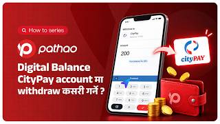 Title:How to Withdraw Digital Balance to Your CityPay Account? | Pathao How-To Series screenshot 5