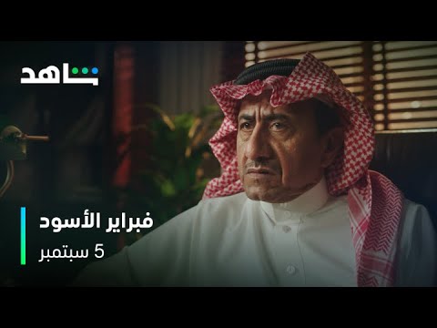لما يصير الاحتيال شطارة