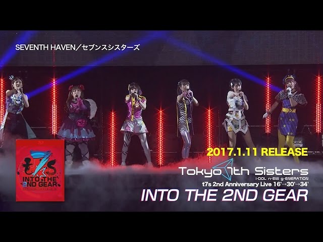 Tokyo 7th シスターズ T7s 2nd Anniversary Live 16 30 34 Into The 2nd Gear Blu Ray Youtube
