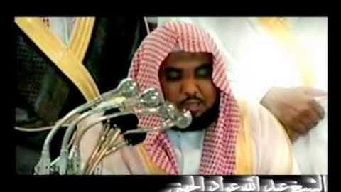 القرآن الكريم كامل الشيخ عبدالله الجهني Complete Quran 2/2