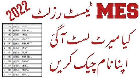 Mes Merit List/Test Result