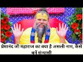 About Premanand Ji Maharaj:प्रेमानंद जी महाराज का क्या है असली नाम, कैसे बनें संन्यासी, जानिए