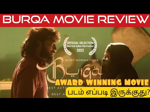 burqa movie review in tamil