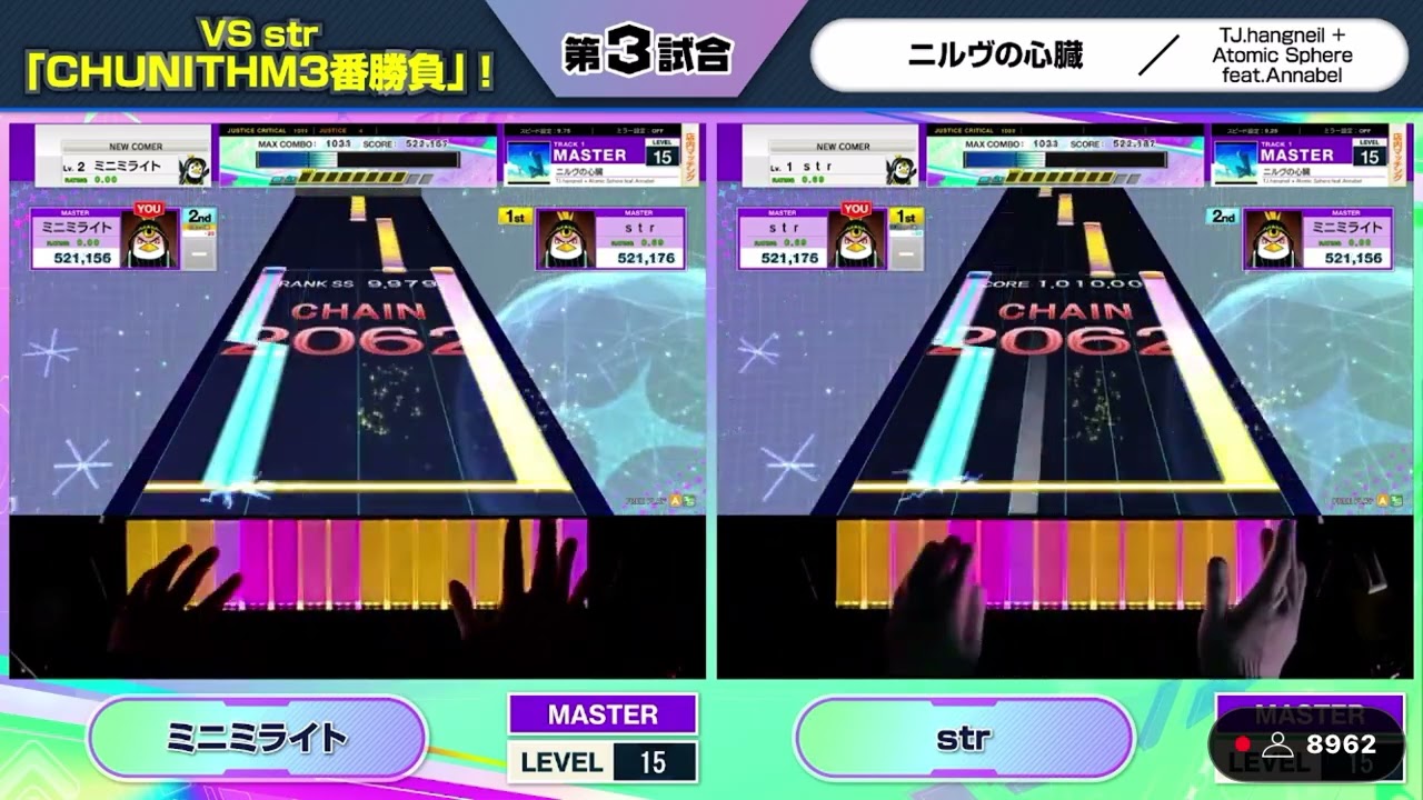 【譜面確認用】「ニルヴの心臓」 MASTER 【チュウニズム/CHUNITHM X-VERSE】