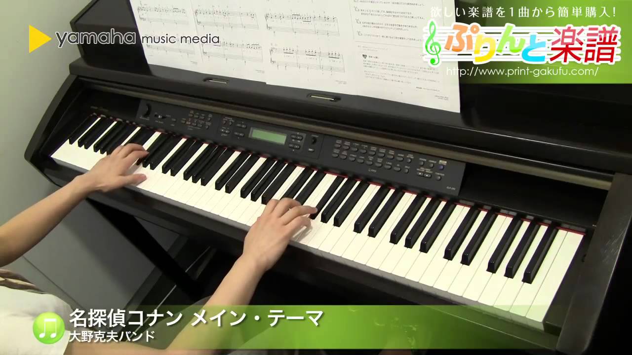 超かんたんピアノ楽譜５選 子供が大好きなアニメ超初級編 イベントに ピアノパンダ