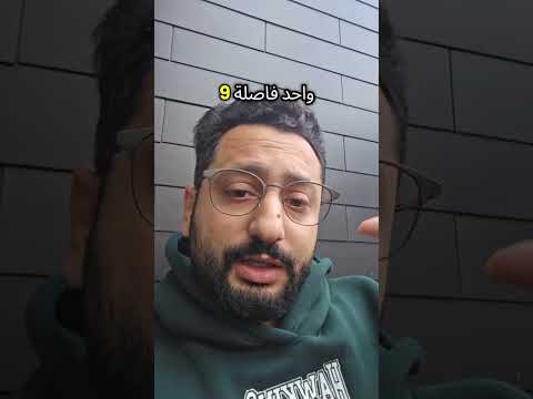 السوق بل ش يتعافى بس في شيء لازم تاخ د بالك منه