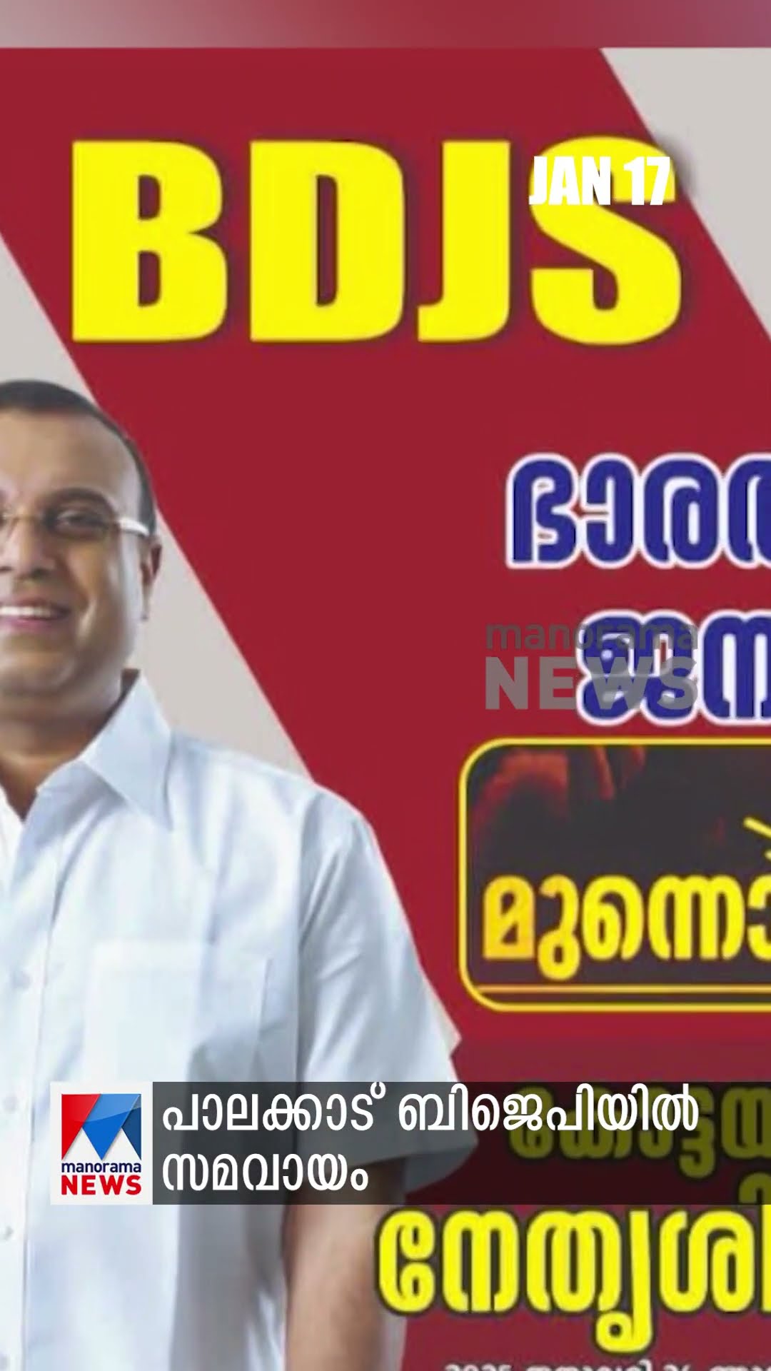 പ്രധാനവാര്‍ത്തകള്‍ ഒരുമിനിറ്റില്‍, ന്യൂസ് ബുള്ളറ്റ് #Newsupdate #Newsbulletin #LatestNews