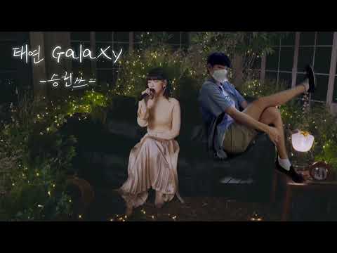 [승헌쓰] 태연 - Galaxy
