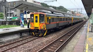 【台灣鐵路,TRA 】往深澳線的列車(DR1000型區間車) @瑞芳站
